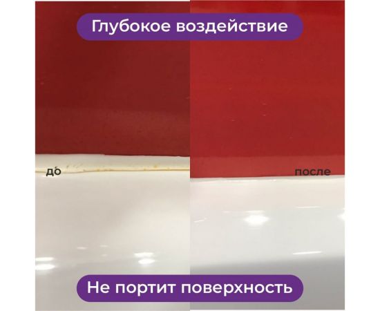Средство для удаления плесени и грибка KENAZ антиплесень 5л 810048 – изображение 8