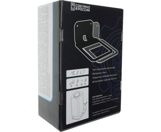 Настенный кронштейн для Яндекс Станция EMBODIMENT черный EMB-YS-B – изображение 9