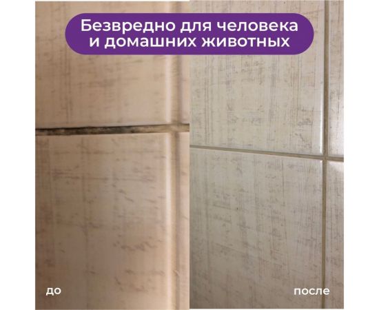 Средство для удаления плесени и грибка KENAZ антиплесень 5л 810048 – изображение 9