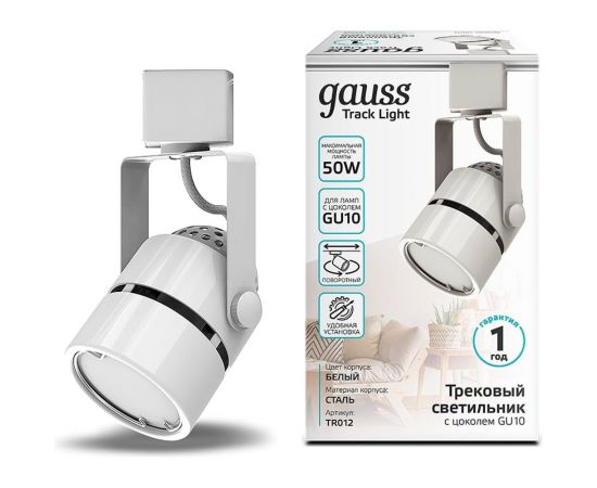 Трековый светильник GAUSS цилиндр GU10 220V IP20 60х145мм белый однофазный 1/50 TR012 