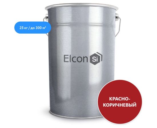 Антикоррозионная грунт-эмаль Elcon ХВ-0278 красно-коричневый, 25 00-00461556 