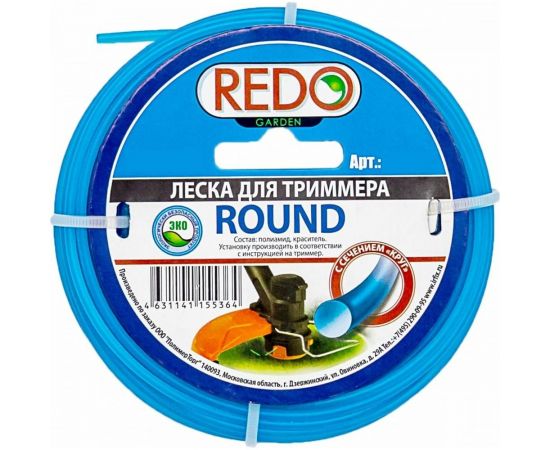 Леска для триммера (1.3 мм; 15 м; круглая) REDO 611315 – изображение 2