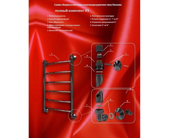 Полотенцесушитель Двин R 100/60 1-1/2 Универсальный К3 73806003 – изображение 2
