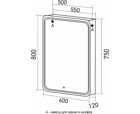 Зеркало шкаф MIXLINE ""Адриана"" 600x800 ШВ, правый, сенсорный выключатель, светодиодная подсветка 547076 – изображение 2