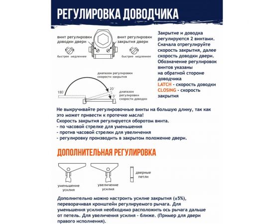 Доводчик НОРА-М №2s F до 50 кг коричневый 16056 – изображение 3