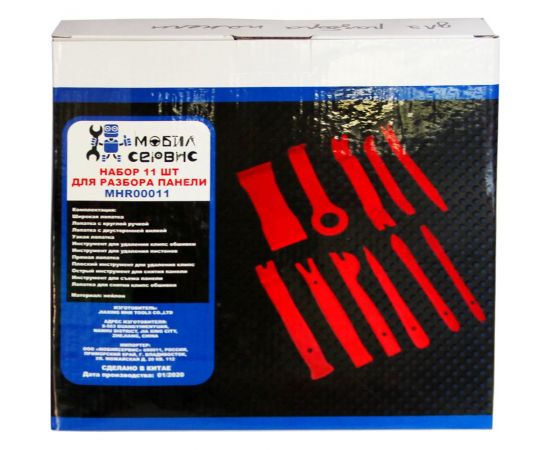 Набор для разбора панели МОБИЛСЕРВИС MHR00011 – изображение 3