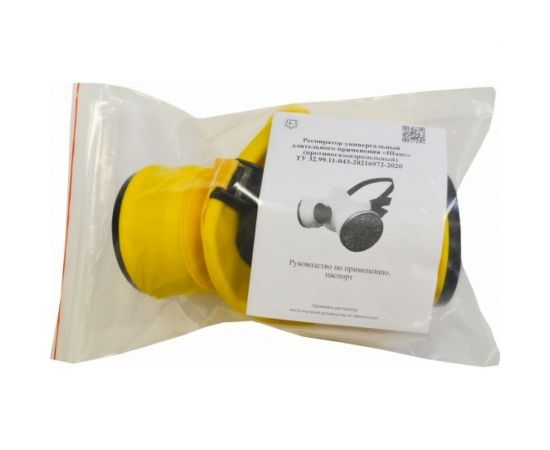 Противогазоаэрозольный респиратор Шанс РПГА 67069 – изображение 6