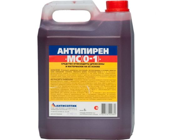 Огнезащита II группа ЗАО "Антисептик" МС (0-1) в канистре 5 литров 00-00003563 