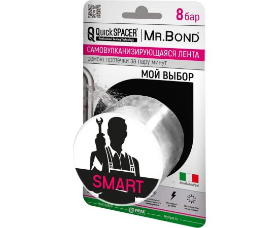 Универсальная самовулканизирующаяся лента Mr.Bond PipalQuickSPACER SMART XL, белый 201500001 