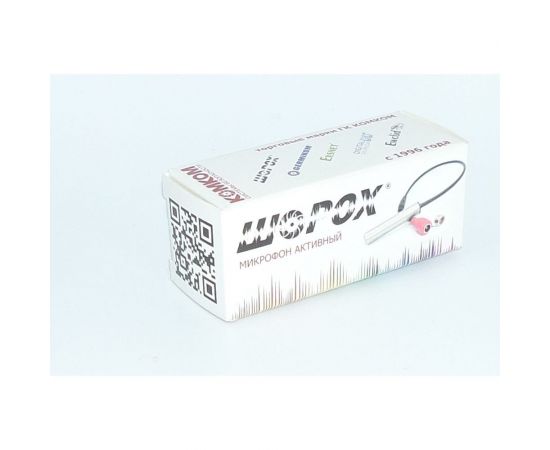 Регулируемый микрофон ШОРОХ 13 УК-103923 