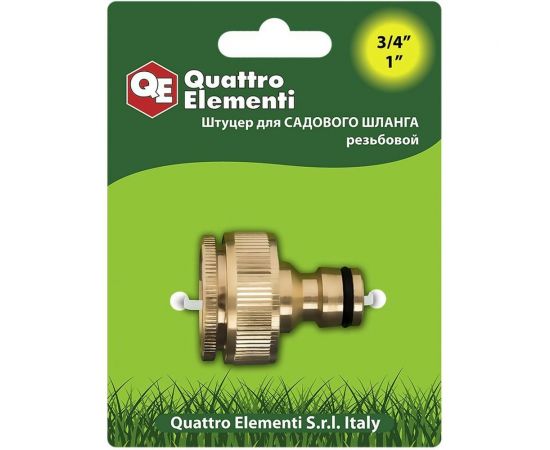 Штуцер для шланга (внутренняя резьба 3/4" и 1") QUATTRO ELEMENTI 246-364 