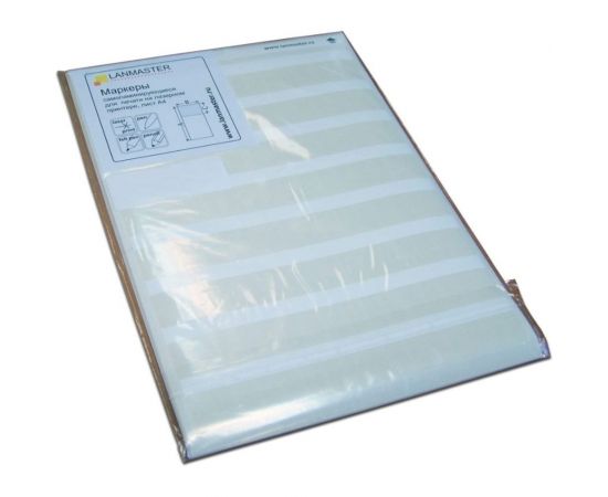 Самоламинирующийся маркер А4 12,5х10x33 диам. 7 мм 128 шт/л LANMASTER LAN-MCL-12x10x7 