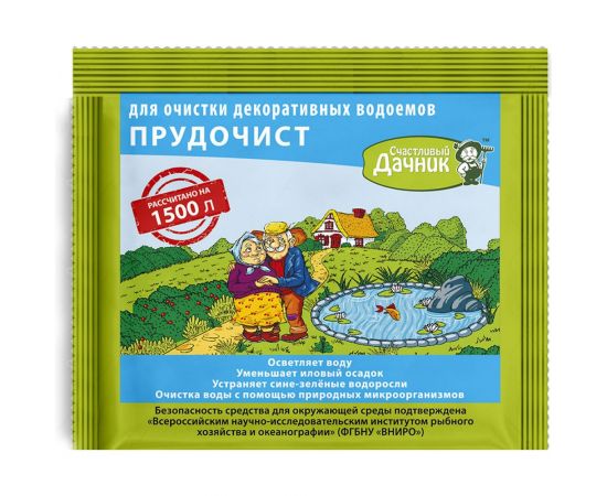 Биологическое средство для очистки прудов и декоративных водоёмов Счастливый дачник Прудочист 30г ПЧ-30 