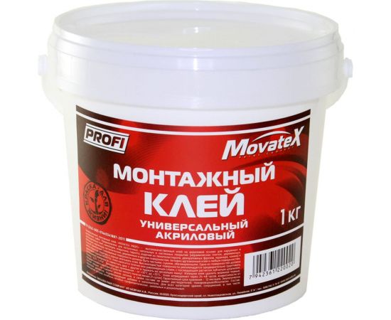 Монтажный акриловый клей Movatex PROFI 1 кг Т25885 