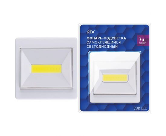Светодиодный фонарь-подсветка REV, Pushlight 29103 9 