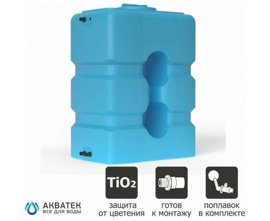 Бак для воды с поплавком Акватек ATP-800 синий 0-16-2435 – изображение 2