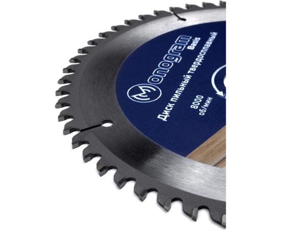 Диск пильный твердосплавный Basis (190х30/20/16 мм; 56 зубов) MONOGRAM 087-119 – изображение 2