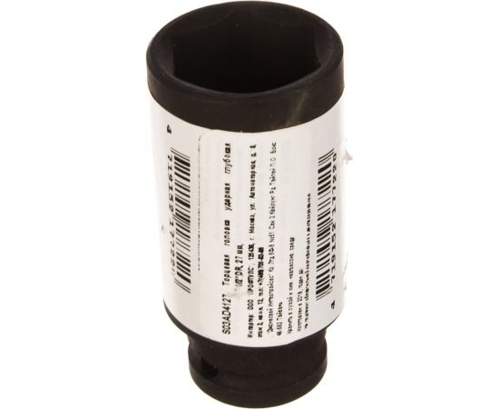 Головка торцевая ударная глубокая (6-гранная; 1/2""DR; 27 мм) Jonnesway S03AD4127 – изображение 2