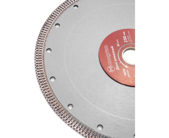 Диск алмазный турбо-тонкий Special (230х25.4/22.2x10 мм) MONOGRAM 086-372 – изображение 2