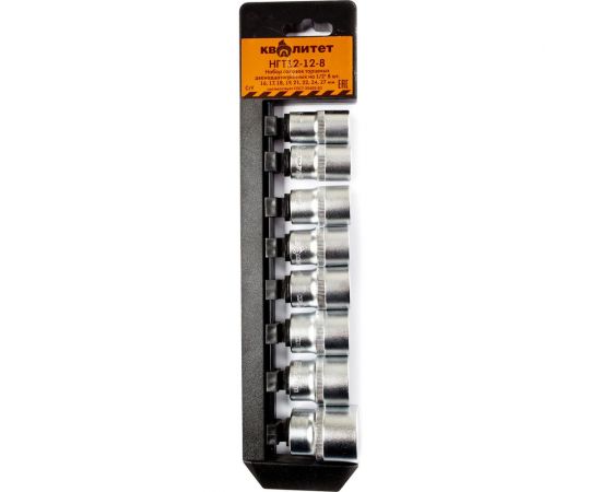 Набор головок двенадцатигранных НГТ12-12-8 (8 шт; 16-27 мм) КВАЛИТЕТ 5027028 – изображение 2
