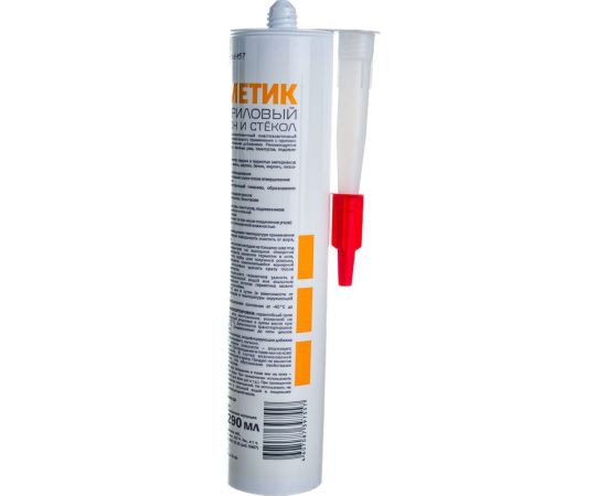 Герметик MASTERTEKS PROFMASTER силакрил. для окон и стекол 290 мл белый 12 53367 – изображение 2