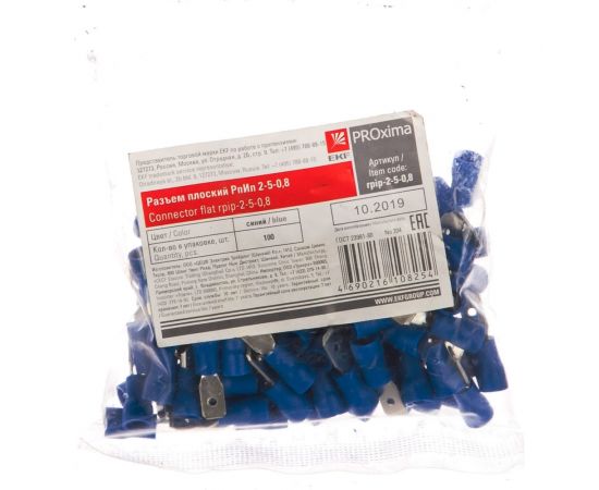 Плоский разъем EKF РпИп 2-5-0,8 100шт. PROxima SQrpip-2-5-0,8 – изображение 2