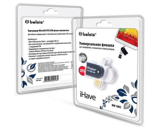 Адаптер OTG Belsis пластиковый BM1003 – изображение 3