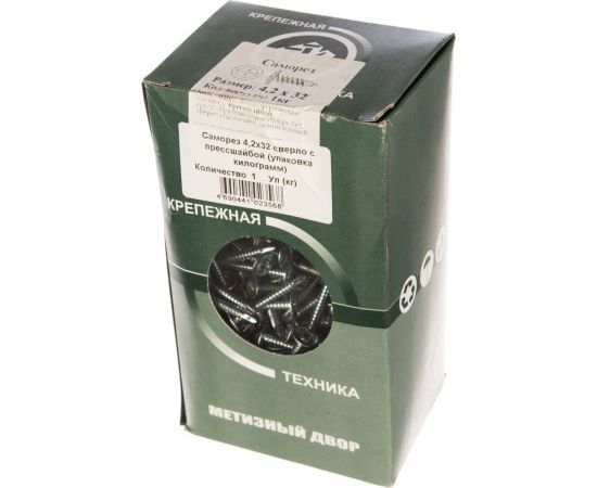 Саморез с прессшайбой Метизный двор 4,2х32 сверло уп. 1 кг 4690441023568 – изображение 3