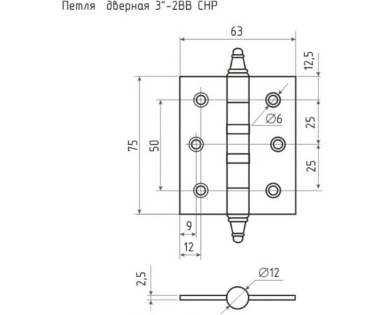 Универсальная петля НОРА-М 3""-2ВВ СHP AB брон.покр. 75х63х2,5 №2 10068 – изображение 3