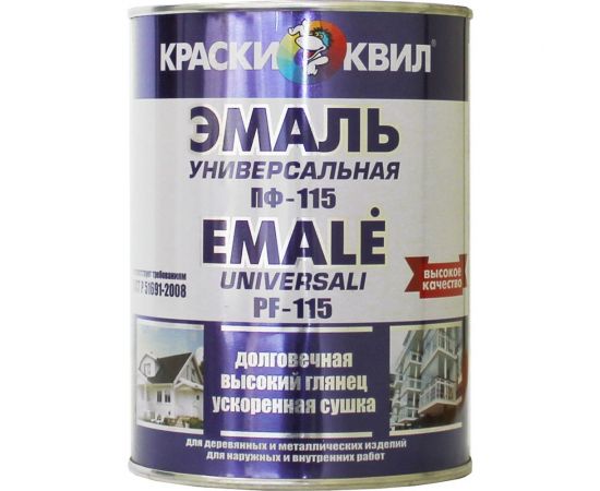 Эмаль Краски квил ПФ-115 Универсальная, розово-бежевая, банка 0,9 кг 4607023393865 – изображение 3