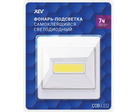 Светодиодный фонарь-подсветка REV, Pushlight 29103 9 – изображение 3