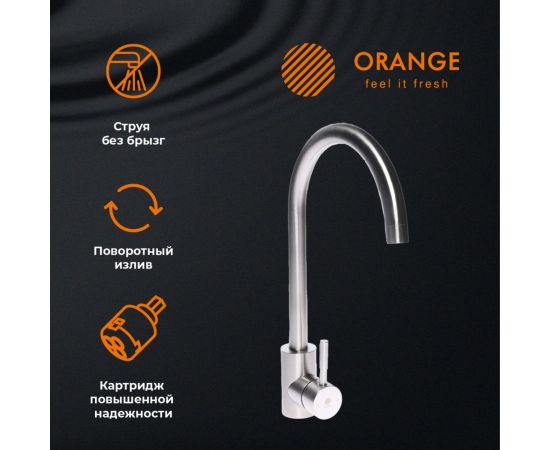 Cмеситель для кухни Orange Steel никель M99-005ni – изображение 4