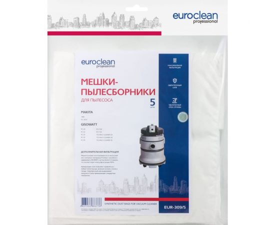Мешок-пылесборник синтетический (5 шт) для промышленных пылесосов до 36 литров EURO Clean EUR-309/5 – изображение 4