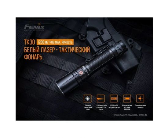 Фонарь Fenix TK30 tk30 – изображение 5