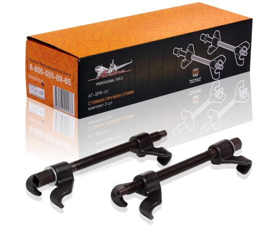 Стяжки пружин Airline 270мм, 2 шт. AT-SPR-01 