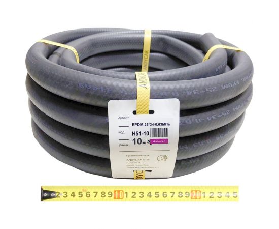 Шланг резиновый 3-х слойный для антифриза/ систем охлаждения (25х34 мм; 6.3 атм.; бухта 10 м) Andycar H51-10 