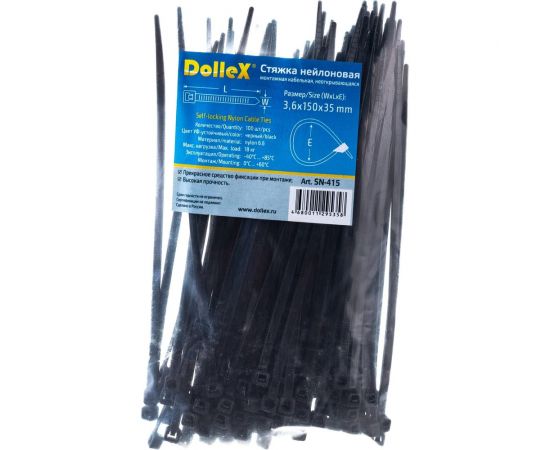 Нейлоновый хомут стяжка DolleX 3,6х150 мм, уп. 100 шт., черный SN-415 