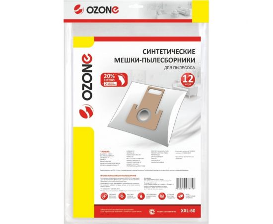 Мешки-пылесборники синтетические 12 шт + 2 микрофильтра для пылесоса Ozone XXL-60 