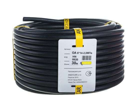 Шланг резиновый 3-х слойный маслобензостойкий ГОСТ 10362-2017 (6х14 мм; 20 атм.; бухта 30 м) Andycar HN0620 