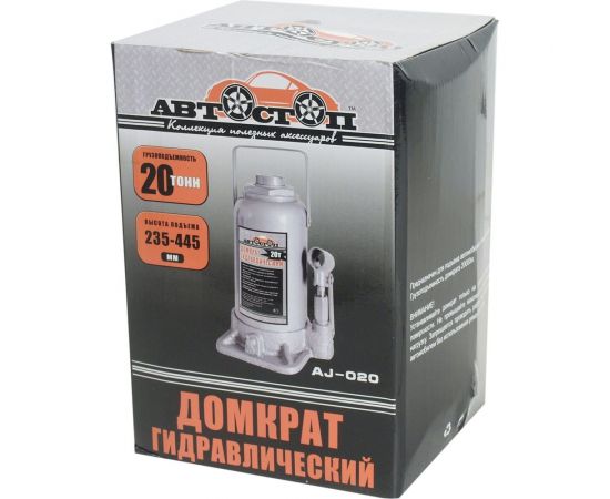 Гидравлический бутылочный домкрат 20т АВТОСТОП AJ-020 