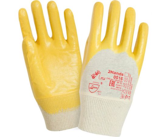 Перчатки 2Hands интерлок/покрытие нитрилом 3/4 0516 - 9 