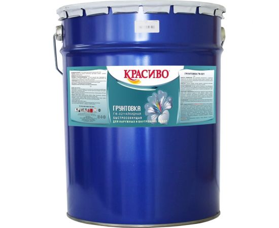 Грунтовка Красиво ГФ-021 красно-корич., бар. 20 кг 4690417026531 