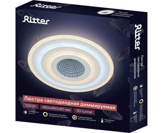 Светодиодная диммируемая люстра RITTER с ДУ LUCERA 3D 100Вт, 2700К+6400/K4200К/6400К+2700K, 7100Лм, 480x60мм 52034 4 – изображение 11