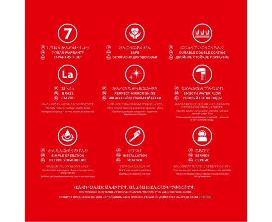 Смеситель для раковины TOKITO TOK-FUJ-1011 – изображение 12