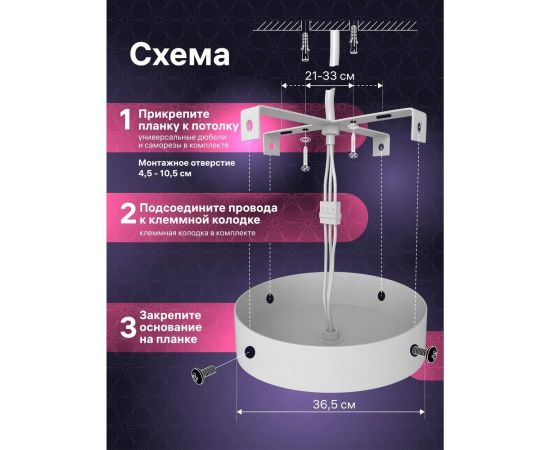 Светодиодная диммируемая люстра RITTER с ДУ LUCERA 3D 100Вт, 2700К+6400/K4200К/6400К+2700K, 7100Лм, 480x60мм 52034 4 – изображение 12