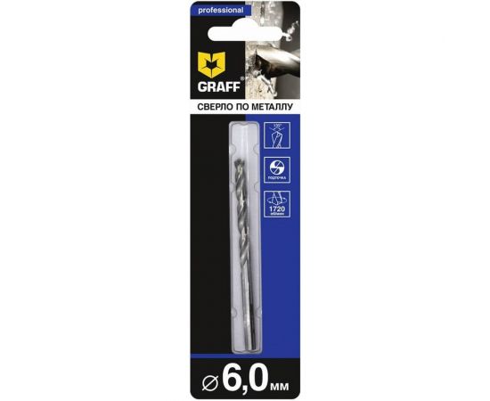 Сверло по металлу 6 мм спиральное GRAFF 726093 – изображение 2
