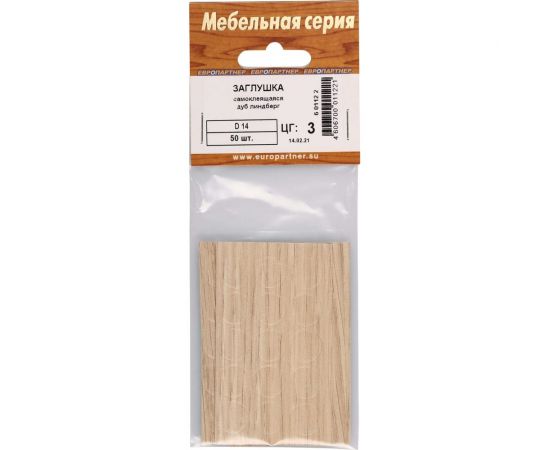Самоклеящаяся заглушка ЕВРОПАРТНЕР D14 дуб линдберг 50 шт. 6 0112 2 – изображение 2