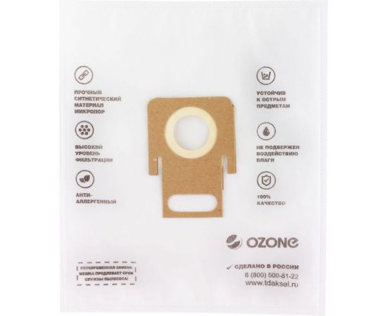 Мешки-пылесборники синтетические 12 шт + 2 микрофильтра для пылесоса Ozone XXL-60 – изображение 2