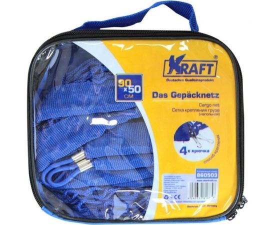 Сетка KRAFT 50х90, напольная, 4 мет кр KT 860503 – изображение 2