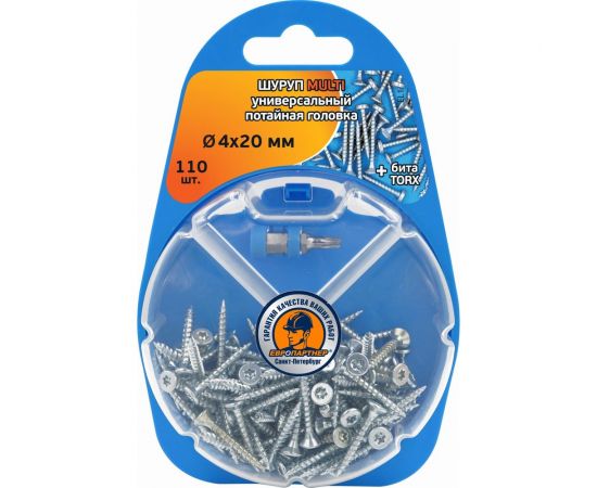 Универсальный шуруп ЕВРОПАРТНЕР MULTI потайная головка, ZN, 4,0x20 + бита TX, 110 шт. RB1 0063 – изображение 2